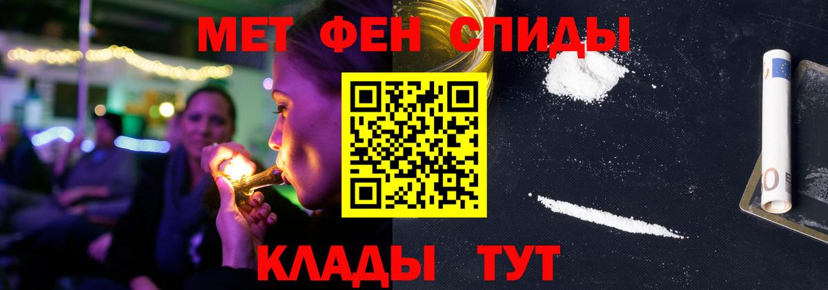 Амфетамин  Вход с VPN  Чебаркуль  Amphetamine VHQ  АМФ 
