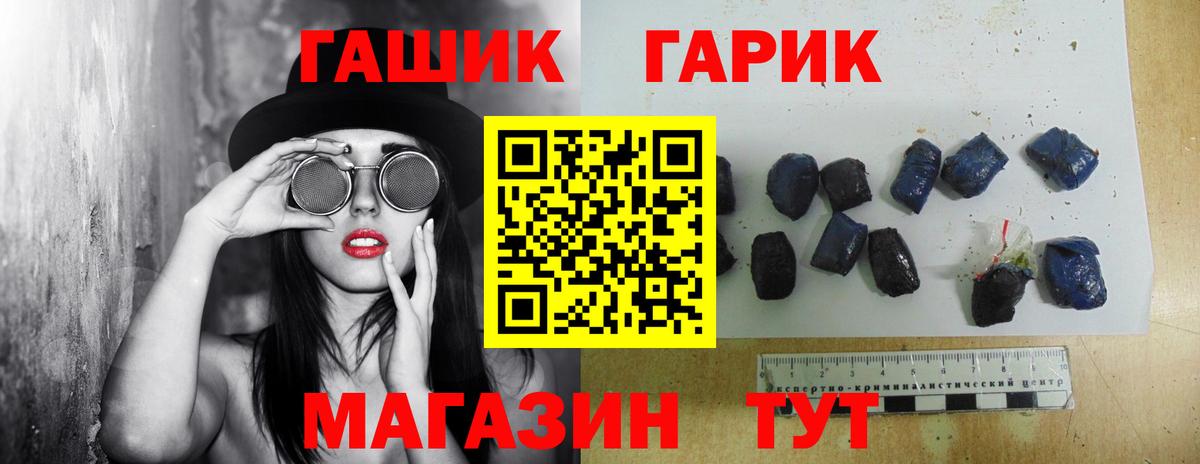 Чебаркуль  ГАШИШ ice o lator  ГАШ 40% ТГК  Вход с VPN 