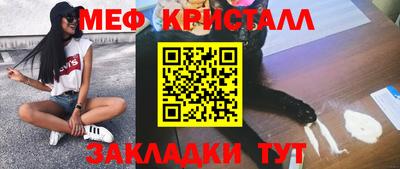 каннабис Лесосибирск