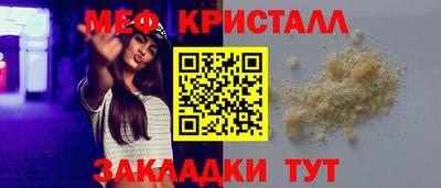 МДМА Ликино-Дулёво