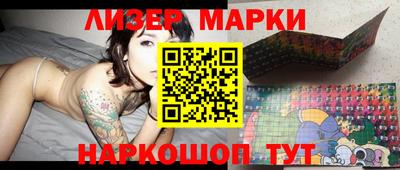 каннабис Лесосибирск