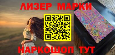 каннабис Лесосибирск