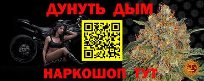 МДМА Ликино-Дулёво