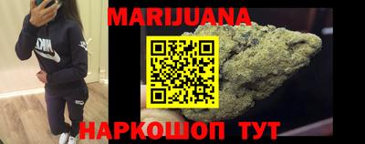 каннабис Лесосибирск