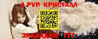 твердый Ливны
