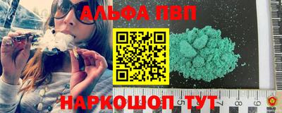 каннабис Лесосибирск