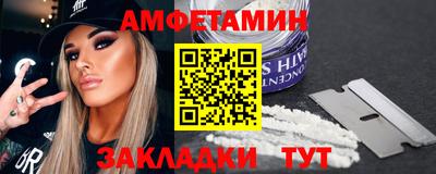 МДМА Ликино-Дулёво