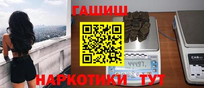 каннабис Лесосибирск