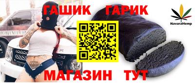 твердый Ливны