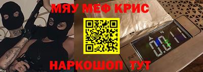 МДМА Ликино-Дулёво