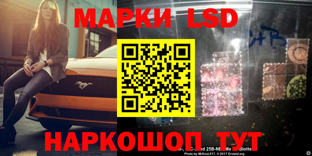 ЛСД экстази кислота Чебаркуль