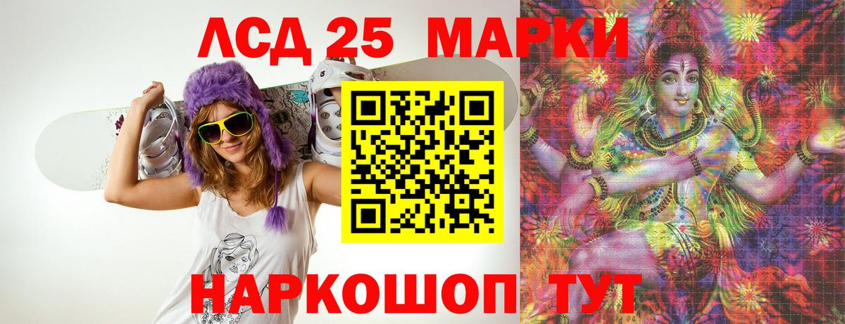 ЛСД экстази ecstasy  ЛСД экстази ecstasy  Вход с VPN  Чебаркуль 