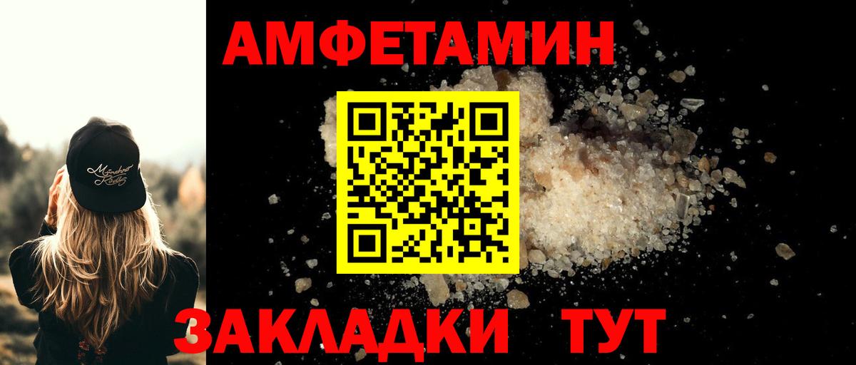 Чебаркуль  Метамфетамин Methamphetamine  Вход с VPN 