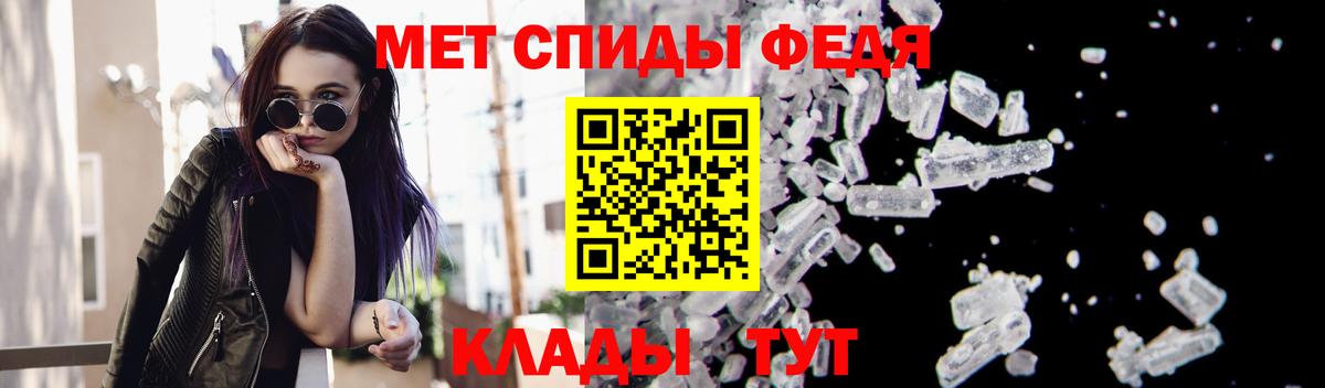 Метамфетамин мет Чебаркуль