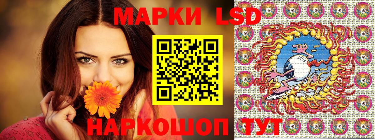 Марки NBOMe 1500мкг  Марки N-bome  Чебаркуль  Вход с VPN  Марки NBOMe 1500мкг 