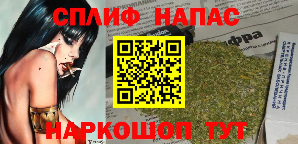 Канабис Amnesia Чебаркуль